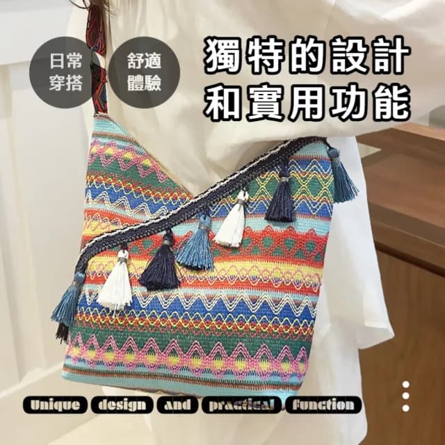 【質感升級】情人節禮物 簡約氣質流蘇民族風女士單肩包(雙面可背 牛仔褲穿搭 側肩包 通勤包 斜