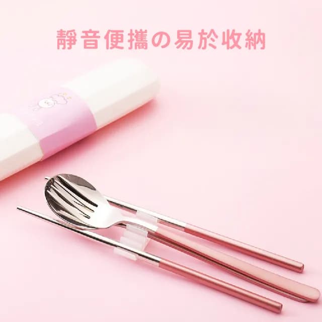 【環保餐廚】不鏽鋼便攜環保餐具組(便攜 露營 筷子 湯匙 環保餐具 餐具組 外出 野餐 旅行 兒童 學生)