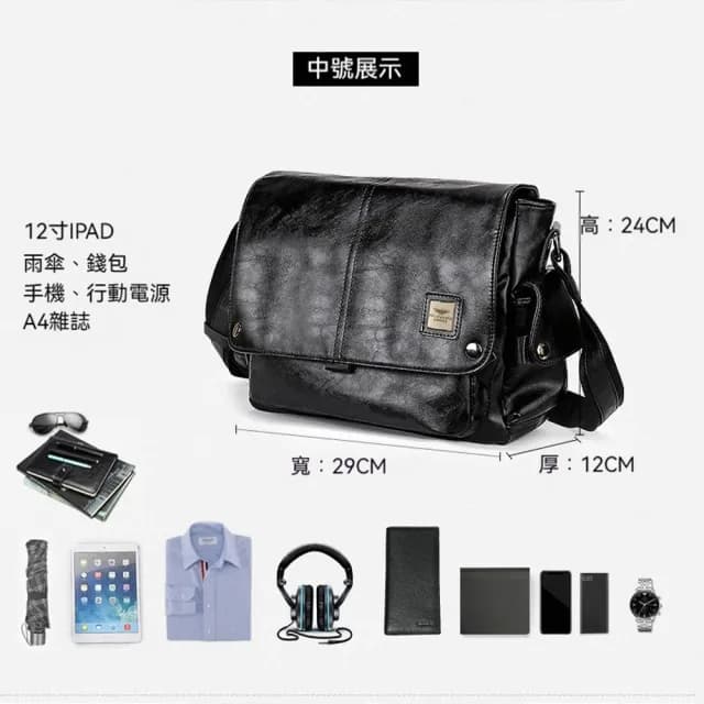 【KT DADA】父親節禮物 真皮包包  郵差包 牛皮包包 斜背包 學生書包 復古風 大容量 防水包 肩背包 背包 禮