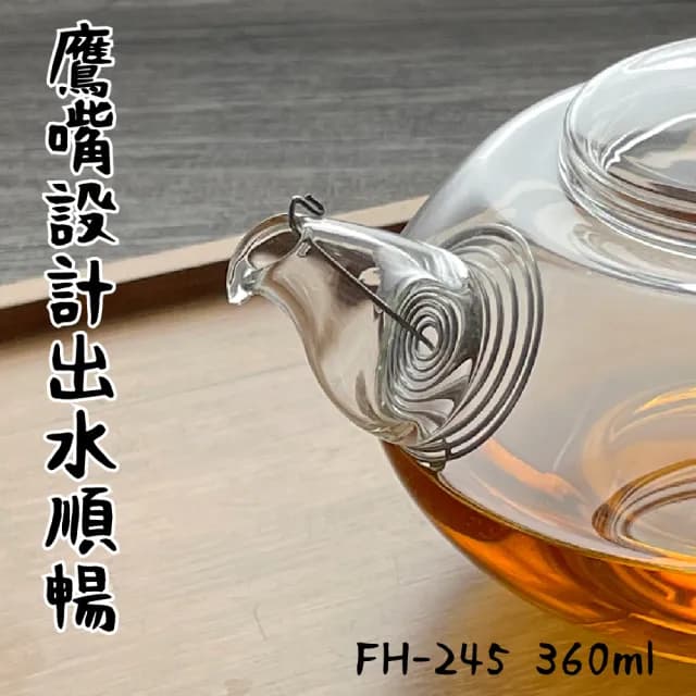 【Glass King】FH-245/不掉蓋泡茶壺/360ml(高硼硅玻璃/耐熱玻璃壺/泡茶壺/花茶壺/玻璃茶具) - momo購物網 - 好評推薦 -