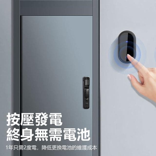 【KOSSTON】戶外防水自發電無線門鈴 家用智能叮咚呼叫鈴 老人遠距離呼叫器 38首鈴聲電鈴 響鈴(母親節禮物)