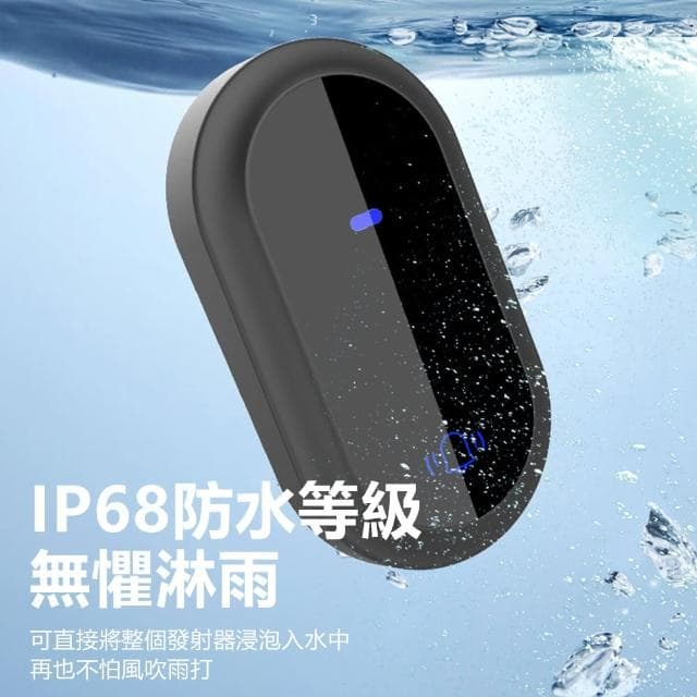 【KOSSTON】戶外防水自發電無線門鈴 家用智能叮咚呼叫鈴 老人遠距離呼叫器 38首鈴聲電鈴 響鈴(母親節禮物)