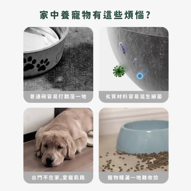 【全拆清潔】不鏽鋼斜口護頸碗(傾斜碗 寵物碗 狗碗 貓碗 寵物餐具  慢食碗 高腳碗 飼料碗 水盆)