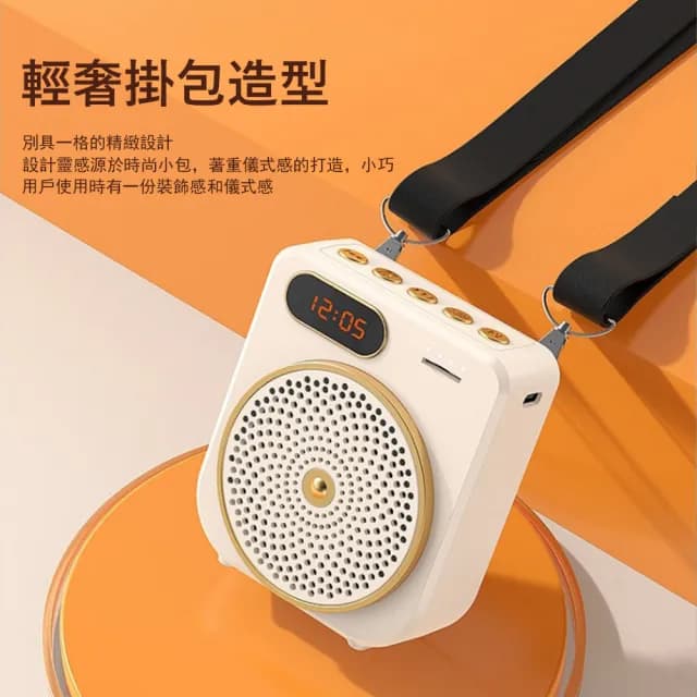 【Kyhome】S16小蜜蜂教學麥克風 教師講課擴音機 商場叫賣導遊擴音喇叭 擴音器 揚聲器 交換禮物