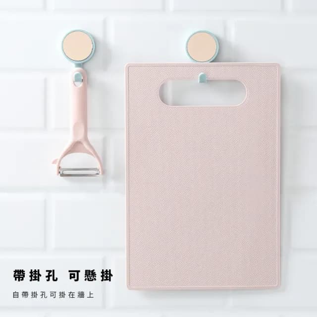 【粉嫩北歐風】砧板三件組_2套組(水果刀 削皮刀  露營刀具 刀具套裝 可懸掛   租屋)
