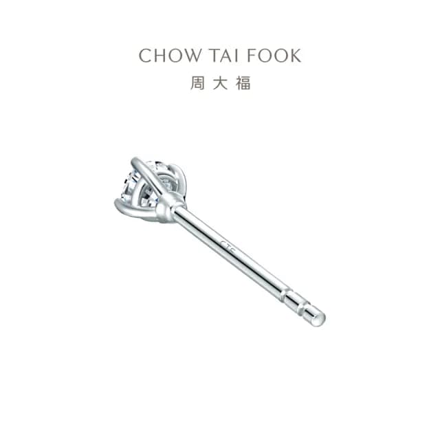 【周大福】T MARK Classic系列 經典鑽石耳環(單耳)