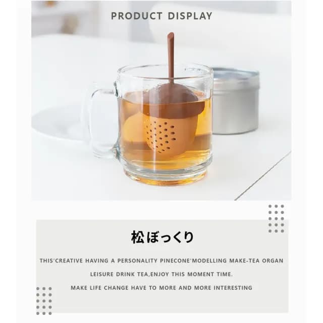 【餐廚用品】矽膠迷你松果泡茶器(茶漏 茶具 濾茶器 喝茶神器 茶葉過濾器 造型泡茶器)