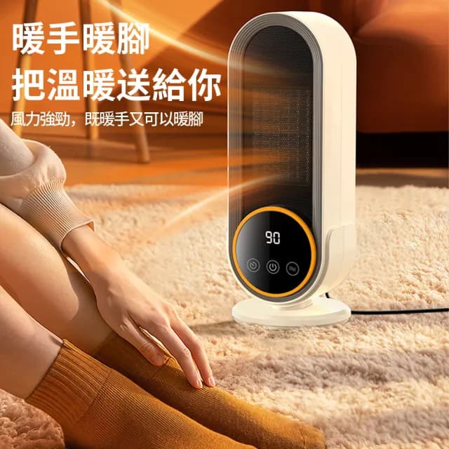 【Alison】智慧溫控陶瓷暖風機電暖器 定時循環送風智能恆溫暖氣機 防傾倒桌上型電暖爐(交換禮物)