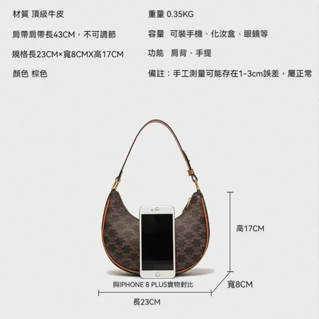 【LEEHER】情人節禮物 女包/包包女/腋下包/晚宴包/肩背包/單肩包/韓系包包/法棍包腋下包/復古包包/閨蜜包/