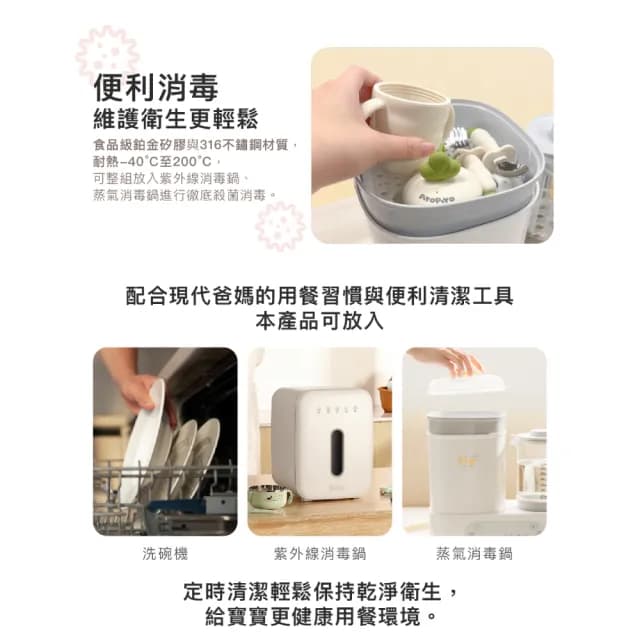 【Piyo Piyo 黃色小鴨】鉑金矽膠好彩頭蘿蔔餐具四件組(盤 碗 湯叉組 杯 學習餐具)