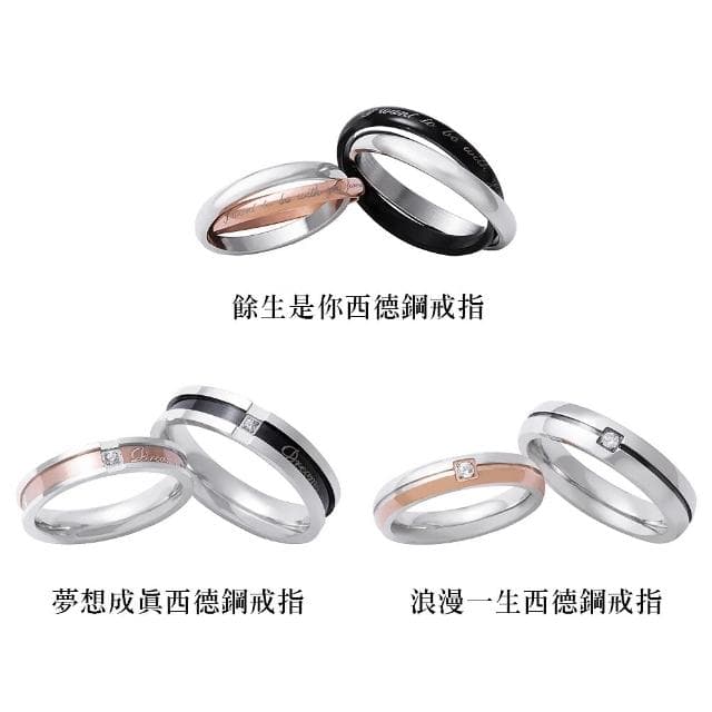 【MARIGOLD 美爾朵】多款挑選｜情侶對戒禮盒玫瑰金黑雙色戒指(情侶禮物/送男友/送女友/西德鋼)