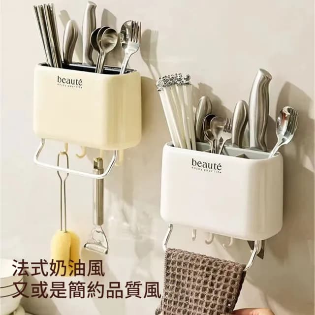 【Cam】雙11限定 壁掛式多功能餐具收納盒 勺子筷子瀝水架 大容量收納架 手機置物架 筷籠 餐具盒 掛鉤筷架