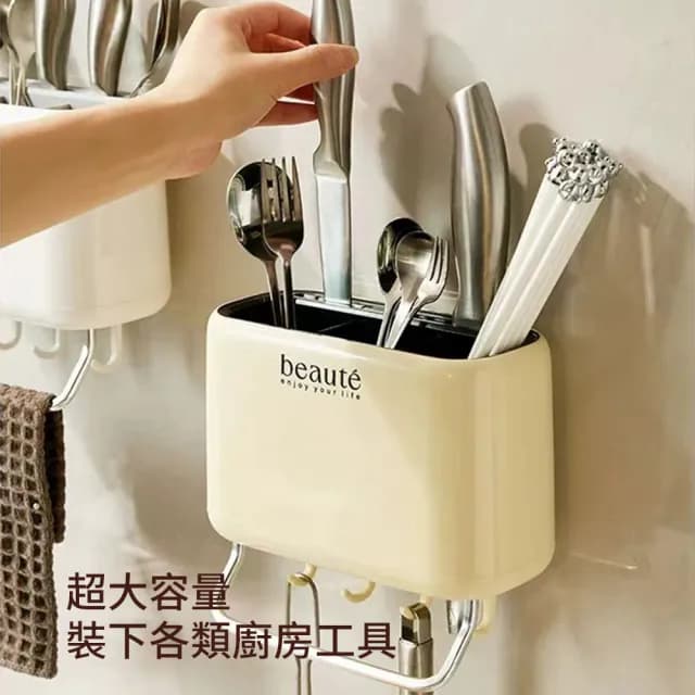 【Cam】雙11限定 壁掛式多功能餐具收納盒 勺子筷子瀝水架 大容量收納架 手機置物架 筷籠 餐具盒 掛鉤筷架