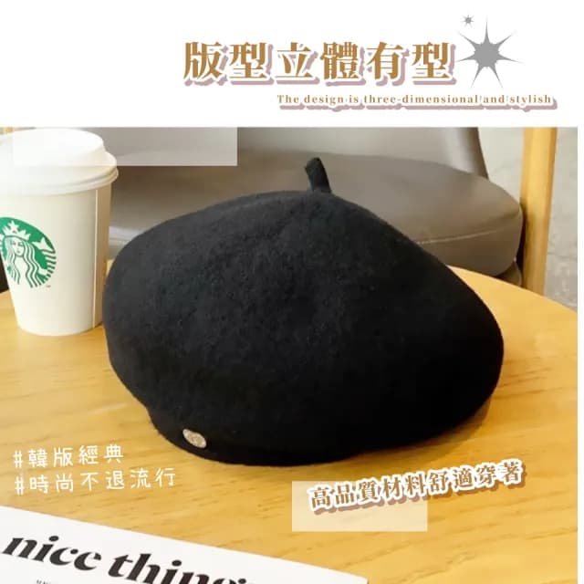 【斜戴專門】韓版質感羊毛小臉貝蕾帽(一秒有型 細膩羊毛 大頭圍可 貝雷帽子 秋冬 毛帽 穿搭配件 禮物)