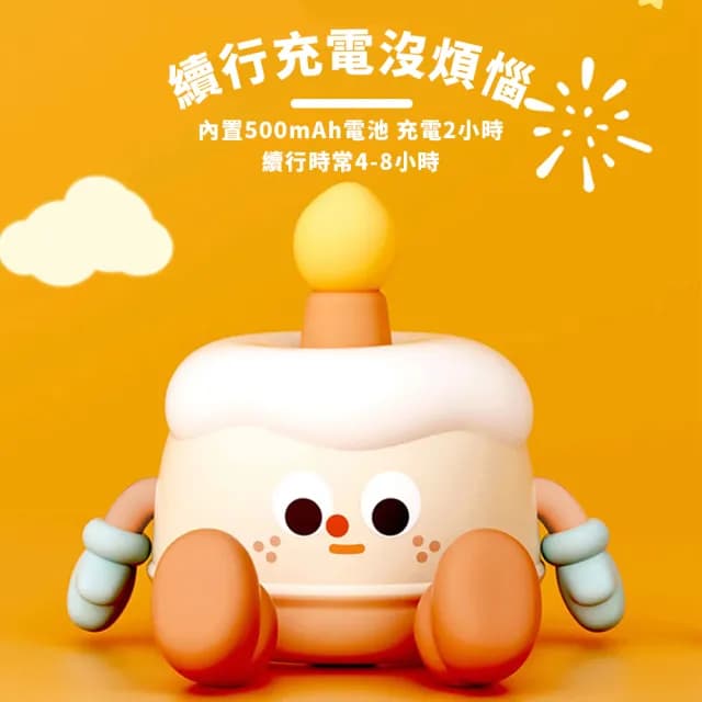 【半島良品】生日蛋糕桌上擺飾小夜燈(交換禮物 百元禮物 聖誕禮物 生日禮物)