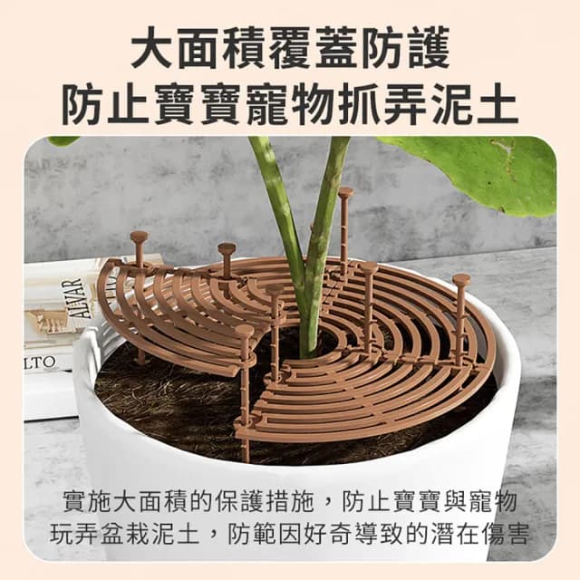 【JOHN HOUSE】花盆護土蓋 鏤空固土蓋 防倒出護土網 盆栽植物根部保護網罩(大號圓形)