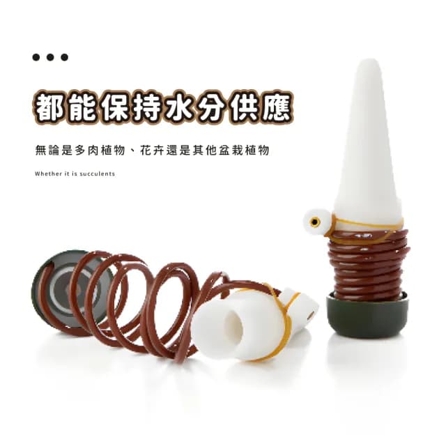 【懶人必備】陶瓷小蝸引水式自動澆花器-6入組(滴水器 家用澆水器 多肉 園藝 植物盆栽 灑水 澆水工具)