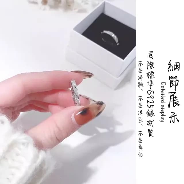 【Lydia】現貨 925純銀情定三生簡約創意磨砂設計情侶對戒(聖誕節送禮、情人節禮物、生日禮物)