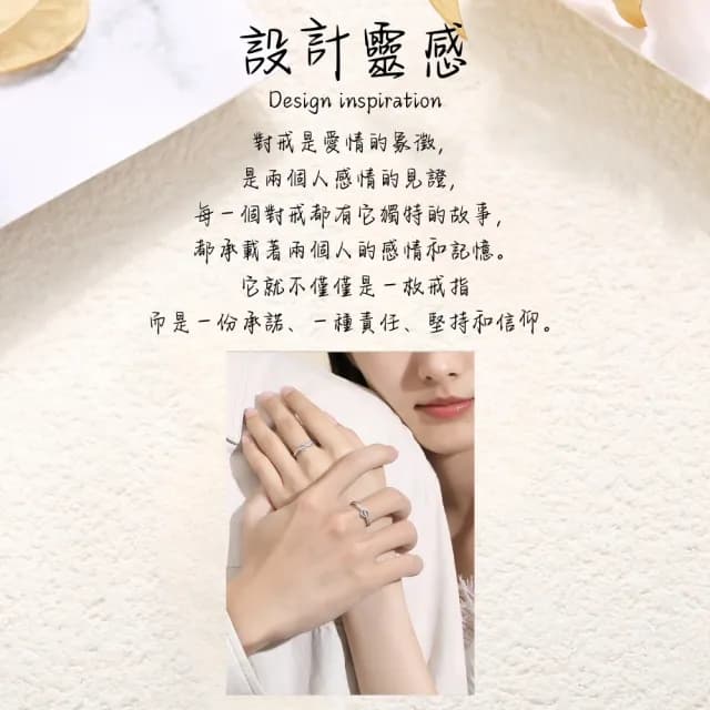 【Lydia】現貨 925純銀可調式相伴一生原創愛無止境情侶對戒(聖誕節送禮、情人節禮物、生日禮物)