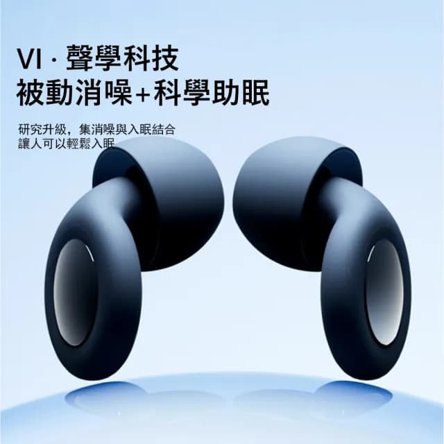 【Kyhome】Y25靜音睡眠耳塞 超強隔音 矽膠降噪耳塞 飛行 游泳耳塞 交換禮物