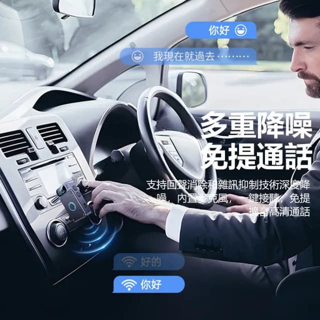 【Nil】雙11 JS2 接收/發射二合一音頻適配器 藍牙5.4 飛機電視電腦專用發射器 手機平板耳機音響接收器