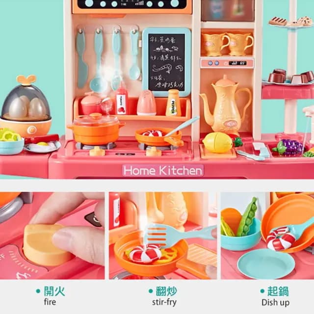 【SN享幸福】高93cm 噴霧廚房玩具組 65P(兒童廚房 家家酒玩具 切菜玩具 小朋友生日禮物 滿月禮)