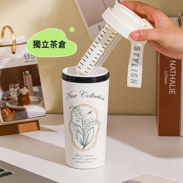 【MUAN】星語花海陶瓷咖啡杯550ML 手提保溫陶瓷杯(泡茶杯/隨行杯/ 聖誕交換禮物)