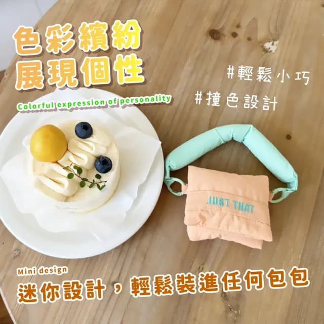 【耳機保護】情人節禮物 多巴胺迷你可愛耳機包(手提 零錢包 保護殼 耳機套 迷你收納包 耳機保護