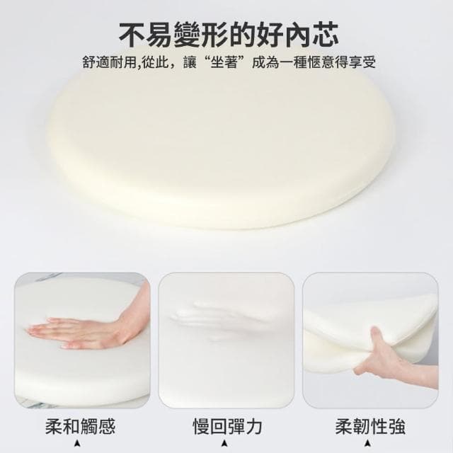 【Shely】加厚日式榻榻米坐墊 記憶棉美臀坐墊 防滑椅子坐墊 減壓坐墊 舒壓坐墊  家用/辦公(母親節禮物)