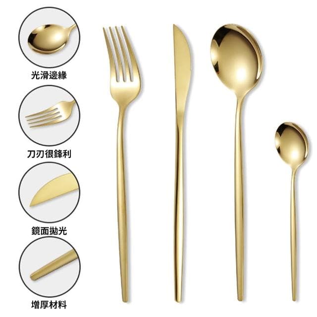 【JIAYI佳藝】西餐刀叉勺套裝6人份24件套(不鏽鋼餐具 牛排刀 西餐廳餐具 刀叉勺)