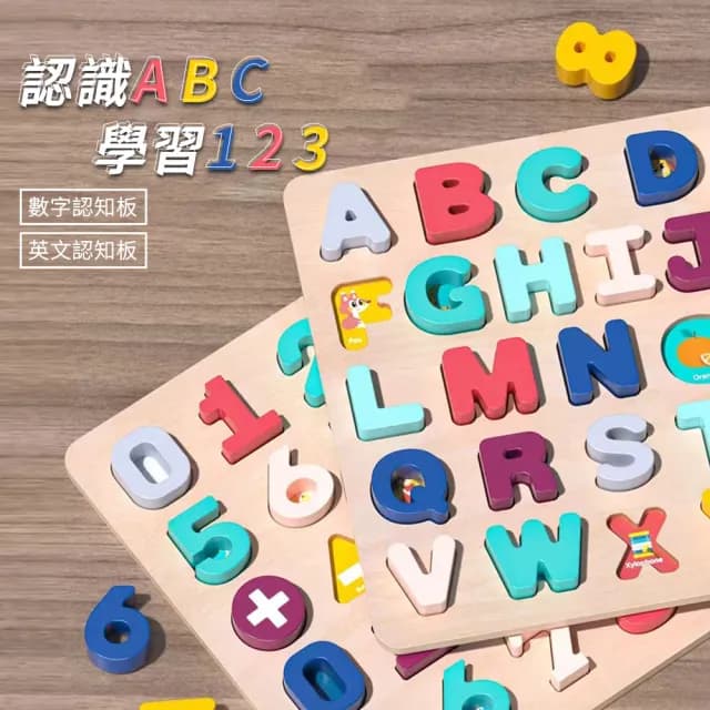 【i-smart】益智玩具超值四件組(桌遊DIY/聖誕節禮物 新年禮物 送禮)