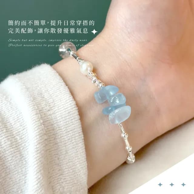 【海洋之戀】海藍925純銀設計感天然玉石手鍊(生日禮物 情人節 幸運手環 手鐲 手鏈 女生飾品)