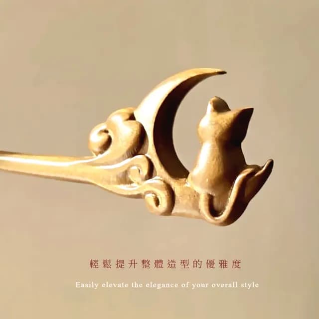 【質感禮物】金絲檀木復古立體望月貓髮簪(髮插 盤髮神器 髮飾 髮釵 漢服頭飾 旗袍 丸子頭 包包頭 編髮)