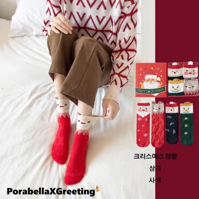 【Porabella】交換禮物  中筒襪 雪人薑餅人 麋鹿雪人雪花 聖誕節必買 精美包裝 盒裝聖誕中筒襪(一組4雙)