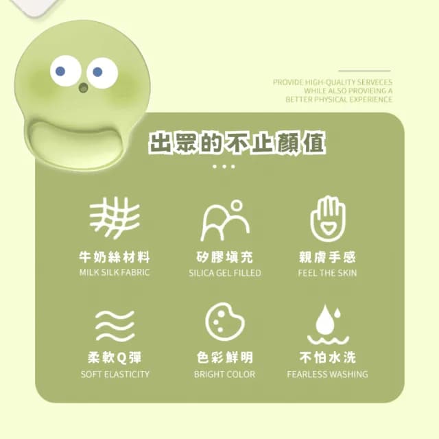 【有我保護】ins搞怪表情護腕墊(人體工學 手腕墊 護手墊 鼠標墊 辦公室 擺飾 禮物 舒壓 鼠標墊 減壓墊)
