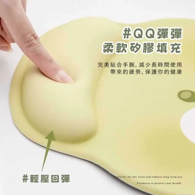 【有我保護】ins搞怪表情護腕墊(人體工學 手腕墊 護手墊 鼠標墊 辦公室 擺飾 禮物 舒壓 鼠標墊 減壓墊)