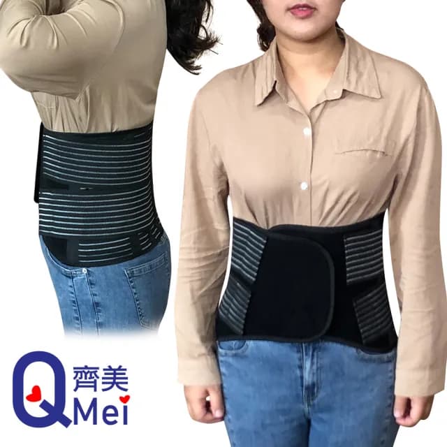 【Qi Mei 齊美】35%高竹炭 透氣舒適竹炭挺立護腰1入組-台灣製(運動 護具 父親節禮物)