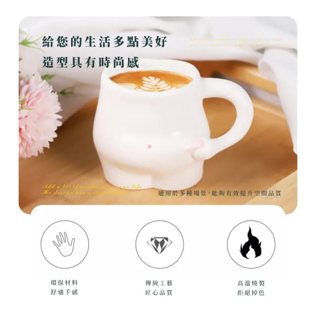 【最愛搞怪】ins捏肚肚馬克杯(造型 水杯 咖啡杯 牛奶杯 漱口杯 洗漱杯 擺飾 辦公室 交換禮物 小眾)