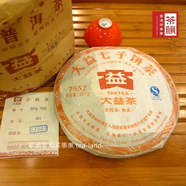【茶韻】普洱茶2012年大益茶廠7552-201熟茶357g一餅(附專用收藏夾鏈袋)