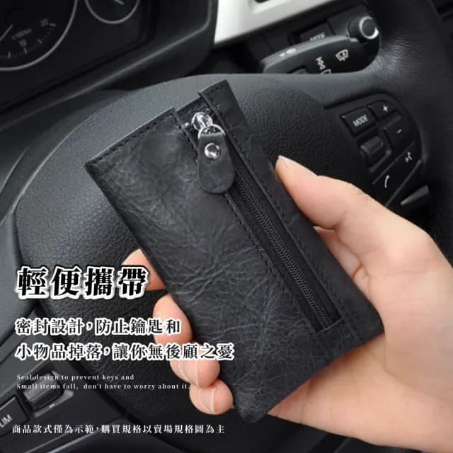 【男士質感】父親節禮物 二合一多功能鑰匙收納包(護套 鑰匙收納 皮鑰匙圈 腰包 掛飾 隨身攜帶