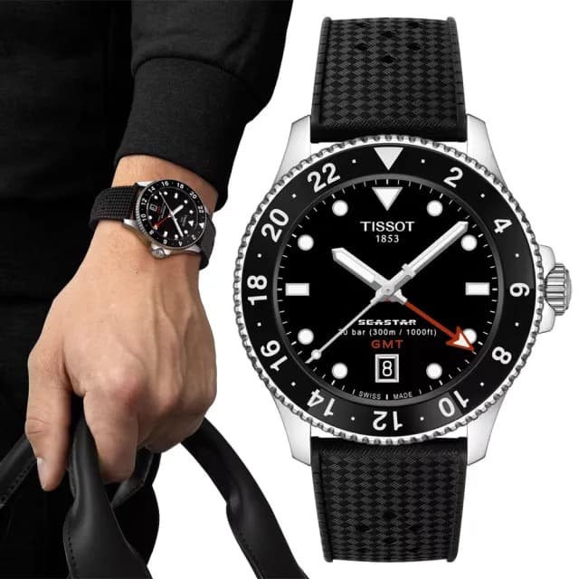 【TISSOT 天梭】SEASTAR1000海星系列 GMT潛水腕錶 雙11 特惠 推薦(T1208521705100)