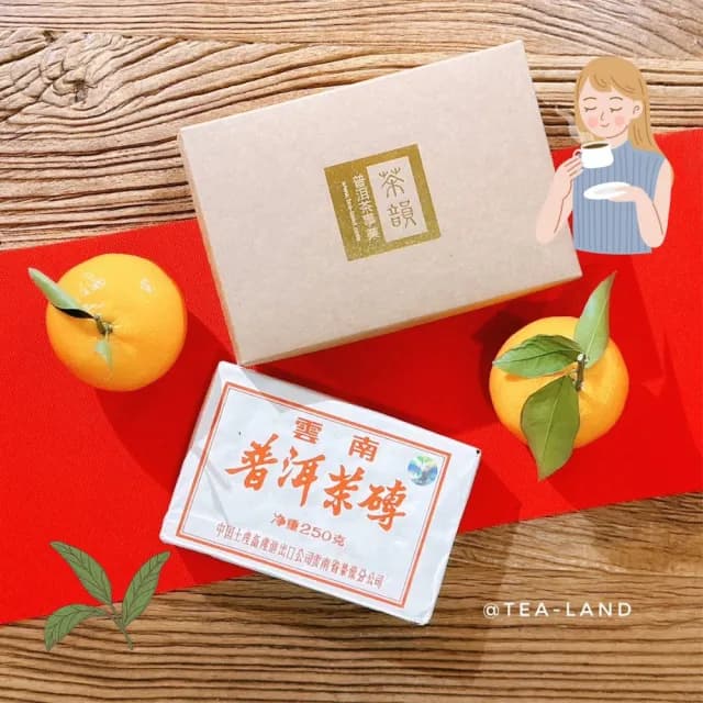 【茶韻】普洱茶2002中茶7581雷射標熟磚250克*2磚超值組  茶葉禮盒(附茶樣10g.收藏盒各1)