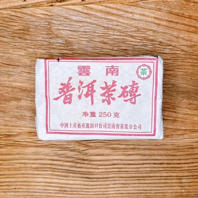 【茶韻】普洱茶茶磚250g*2磚九0年代珍藏棗香熟磚 茶葉禮盒(附茶樣10g.收藏盒各1)