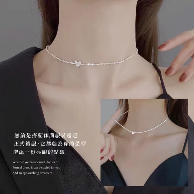 【波光粼粼】滿天星輕奢S925純銀蝴蝶項鍊(低調簡約 韓版 洋裝 短鏈 生日禮物 情人節 女生 飾品 百搭)