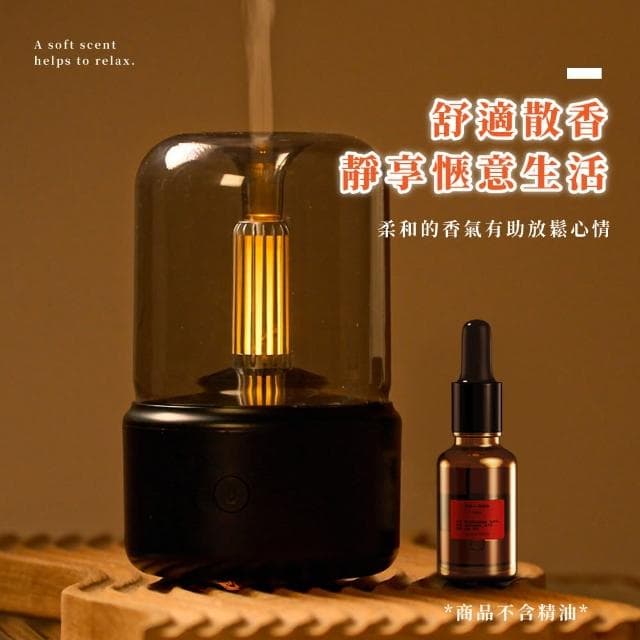 【舒適散香】超聲波細膩水霧燭光香薰水氧機(不損精油成分 高頻霧化 USB桌面空氣清淨機 加濕器 小夜燈)