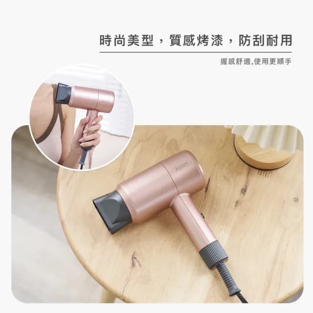 【Kolin 歌林】超輕量美型吹風機KHD-MN751A