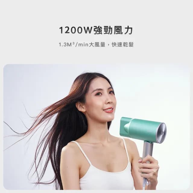 【Kolin 歌林】陶瓷負離子吹風機KHD-MN1201C(1200W/可折疊)