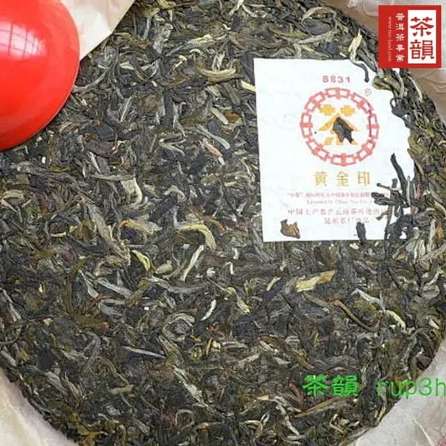 【茶韻】普洱茶2007年中茶黃金印8831生茶餅380g*2超值組 茶葉禮盒(附專用收藏盒.夾鏈袋各1)