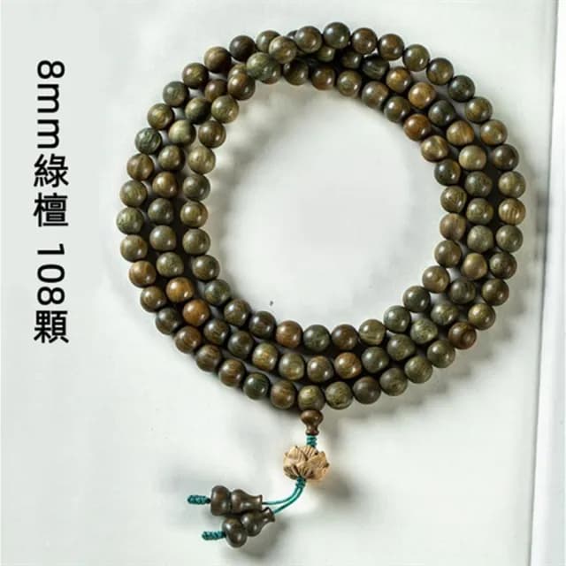 【Penny珮妮】玉檀香綠檀木蓮花108顆佛珠多圈手鍊項鍊8mm(母親節禮物/交換禮物/送女友/生日禮物/情人節)