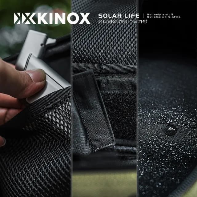 【KINOX】大萬能收納袋 燈袋 韓國製(露營裝備袋 餐具收納 廚具置物袋 調味罐工具袋 戶外裝備掛袋)